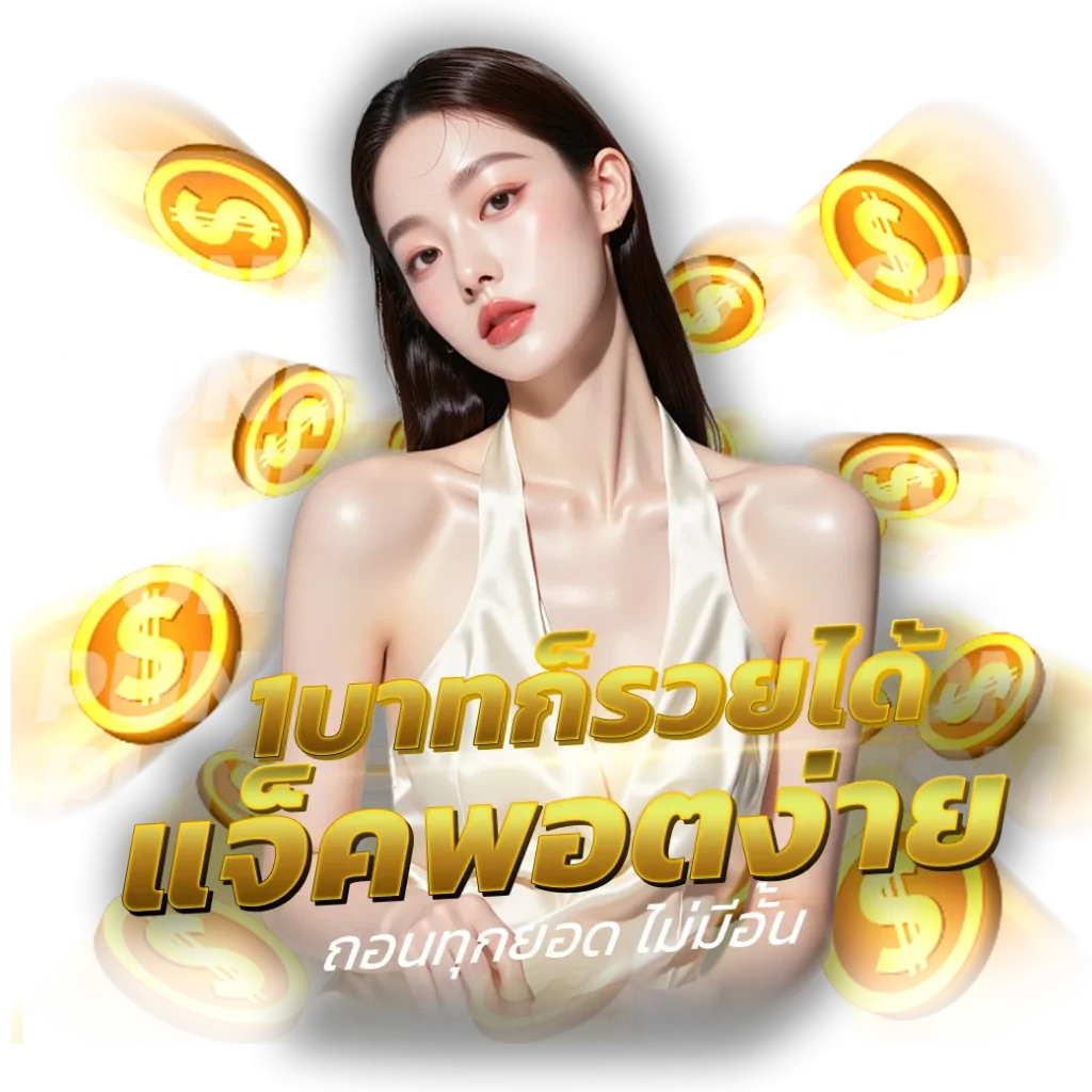 punbet999wallet