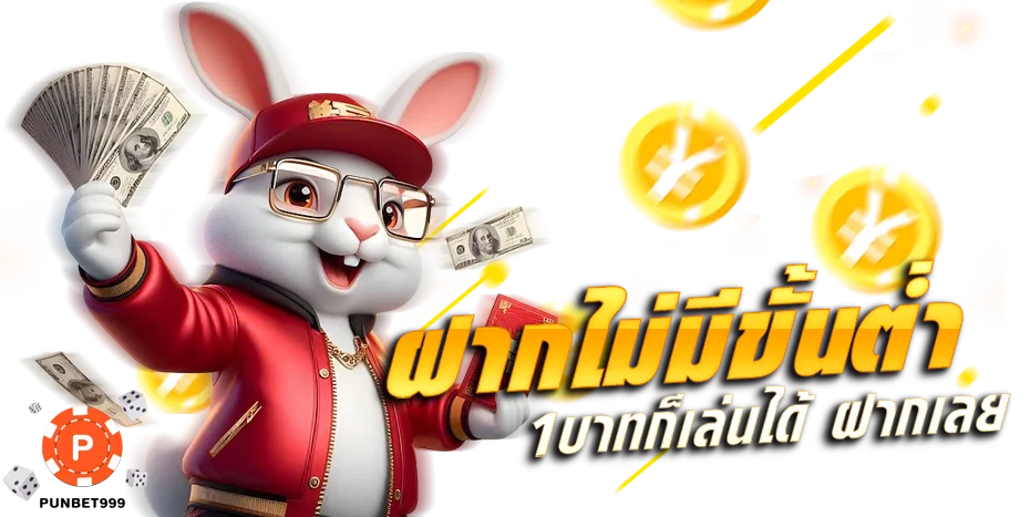 punbet999